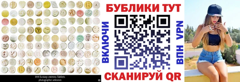 купить наркоту  Малгобек  Экстази ешки 