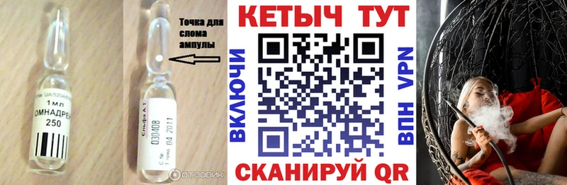 купить   Малгобек  КЕТАМИН VHQ 