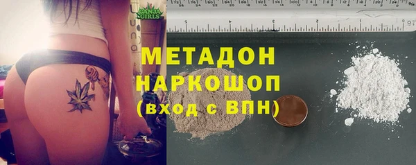 гашик Армянск