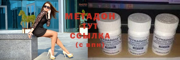 гашик Армянск