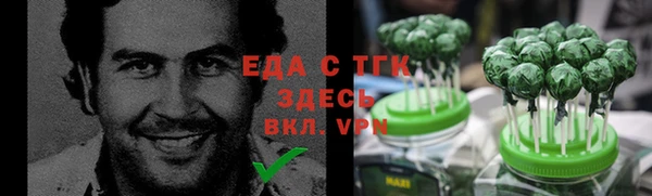 ПСИЛОЦИБИНОВЫЕ ГРИБЫ Аркадак