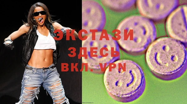 гашик Армянск