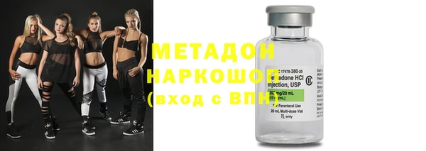 героин Арсеньев