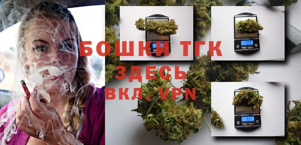 мефедрон Семёнов