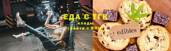 ПСИЛОЦИБИНОВЫЕ ГРИБЫ Аркадак