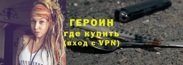 бошки Семилуки