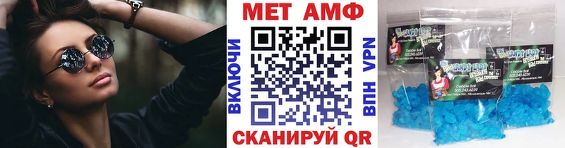 Первитин пудра  гидра вход  Малгобек  закладки 